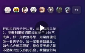 剑网三yy吃瓜,揭秘游戏圈幕后风云