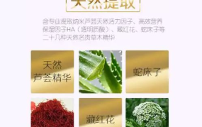 私密排毒的作用,重塑健康与活力的秘密通道