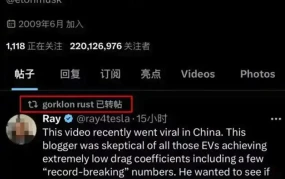 马斯克吃瓜翻车？阿维塔起诉博主索赔千万车圈最狠维权？吃瓜网址